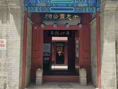-于谦祠
