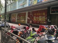 -南京环北服装批发市场