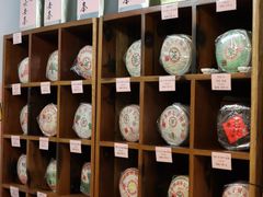 -华联发展销售中心(十月初五街店)