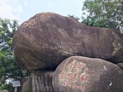 -火炉山森林公园