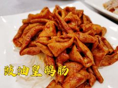 豉油皇鹅肠-粤·向群饭店(龙津东路总店)