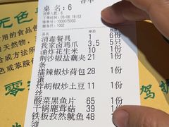 -我家福厨(万达中餐厅店)