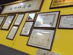 -卢聪艺小吃店(阳翟总店)