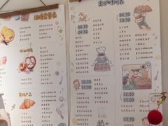 -慢熟面包店bud bread(孩儿巷店)