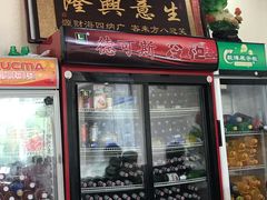 -老信阳菜馆(天通苑店)