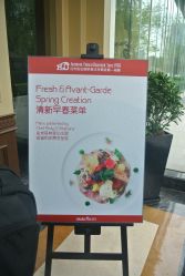 -福楼FLO·法餐婚宴(霄云路店)