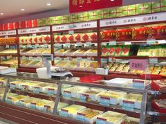 面包甜点陈列柜-北京稻香村(文化东路店)