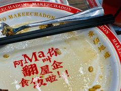 -孖记茶档·热腾茶餐(江南西plus店)
