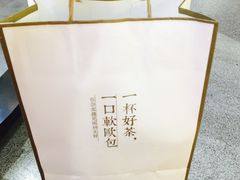 -奈雪的茶(领展中心城店)