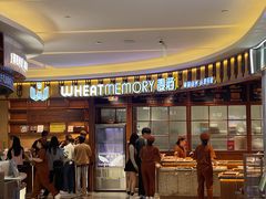 -麦陌(正弘城店)