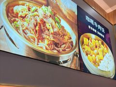-米村拌饭(李沧松乐汀店)