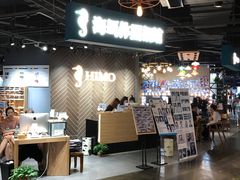 -海马体照相馆(徐州苏宁广场店)