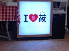门面-西贝(武汉群星城店)