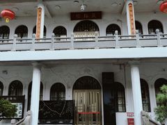 -和顺古镇