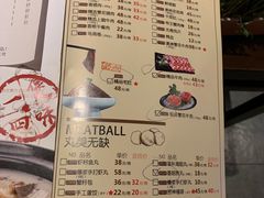 菜单-捞神煲汤火锅(湖滨商业街店)