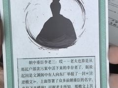 -剧狐剧本杀·月球探案馆(人民广场1号店)