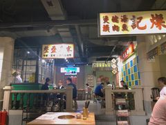 大堂-十六蒲(桂林路店)