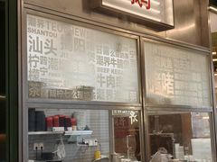 -潮界(凯德晶萃店)