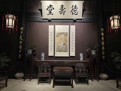 景点-绍兴鲁迅故里·沈园景区