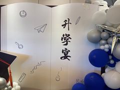 -悠仙美地(赣榆店)