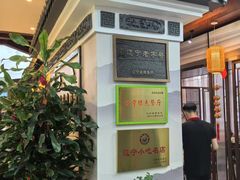 -牛庄高晓山风味馅饼城(海城店)