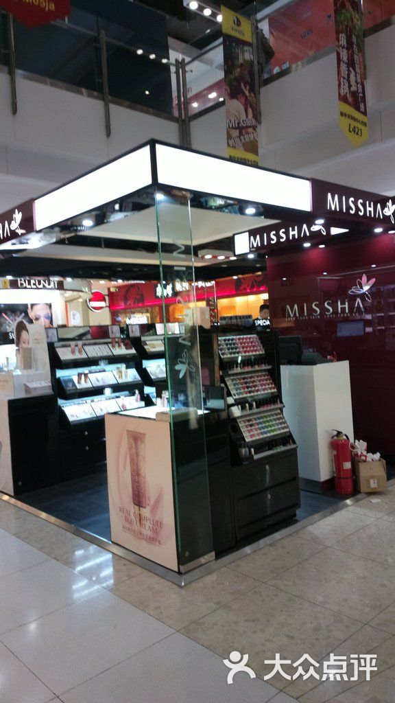 missha谜尚(新中关购物中心店)专柜图片 第23张