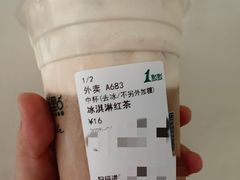-1点点(望京万象汇店)