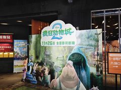 -银兴国际影城(光谷时尚城店)