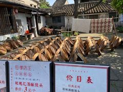 -孝店王酒酿馒头(安昌1店)