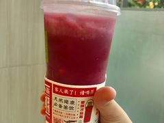 霸气酸奶红石榴-奈雪的茶(星河城店)