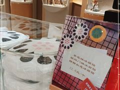 -北京稻香村(零号店)
