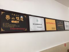 -豆相识•九九豆腐脑(牛咡桥店)