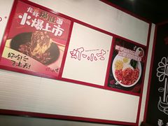 -虾小士(秦皇岛茂业天地店)