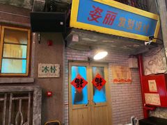 门面-文和友老长沙龙虾馆(化龙池店)