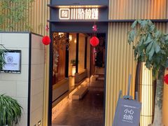 -川骄海鲜自助(亚运村店)