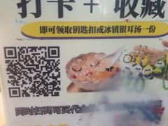 -渝味川菜(夜宵航母店)
