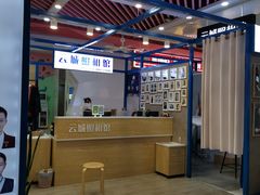 -云城照相馆(龙湖雨山天街店)