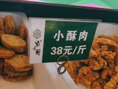 -紫光园(劲松店)