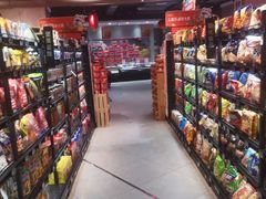 零售区-盒马鲜生(财富中心店)