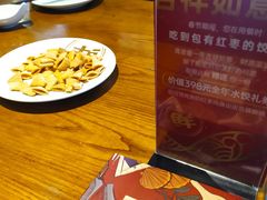 -船歌·鱼水饺青岛菜(闽江二路店)
