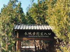 -司马台长城
