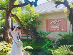 -Chom Cafe and Restaurant