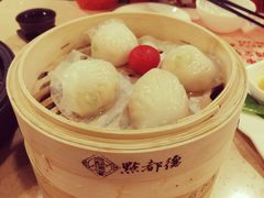 金牌虾饺皇-点都德(大茶楼店)