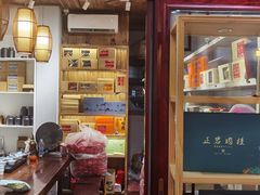 -下梅人家土菜馆(历史文化餐厅度假区店)