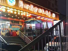 -清心鸡沙田乳鸽店·非遗传承(石溪店)