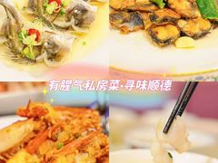 -有腥气私房菜·寻味顺德