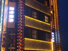 -北京天安门王府井漫心酒店