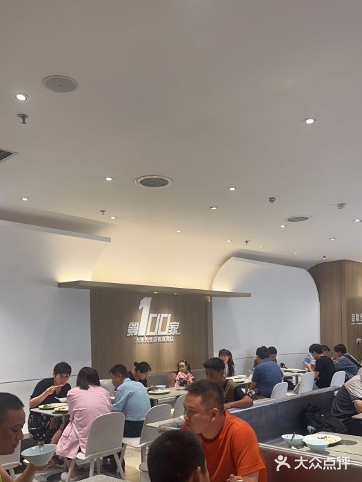 大米先生(龙湖上城天街店)图片