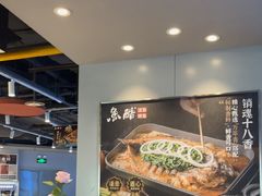 -鱼酷活鱼烤鱼(沈阳大悦城店)