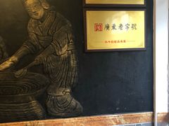 -双喜老铺(人民广场店)